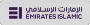 emirates islamic bank