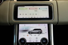Land Rover Range Rover Sport 2018