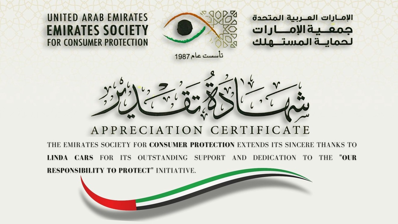 Officially Recognized. Genuinely Trusted