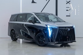 GAC 2025